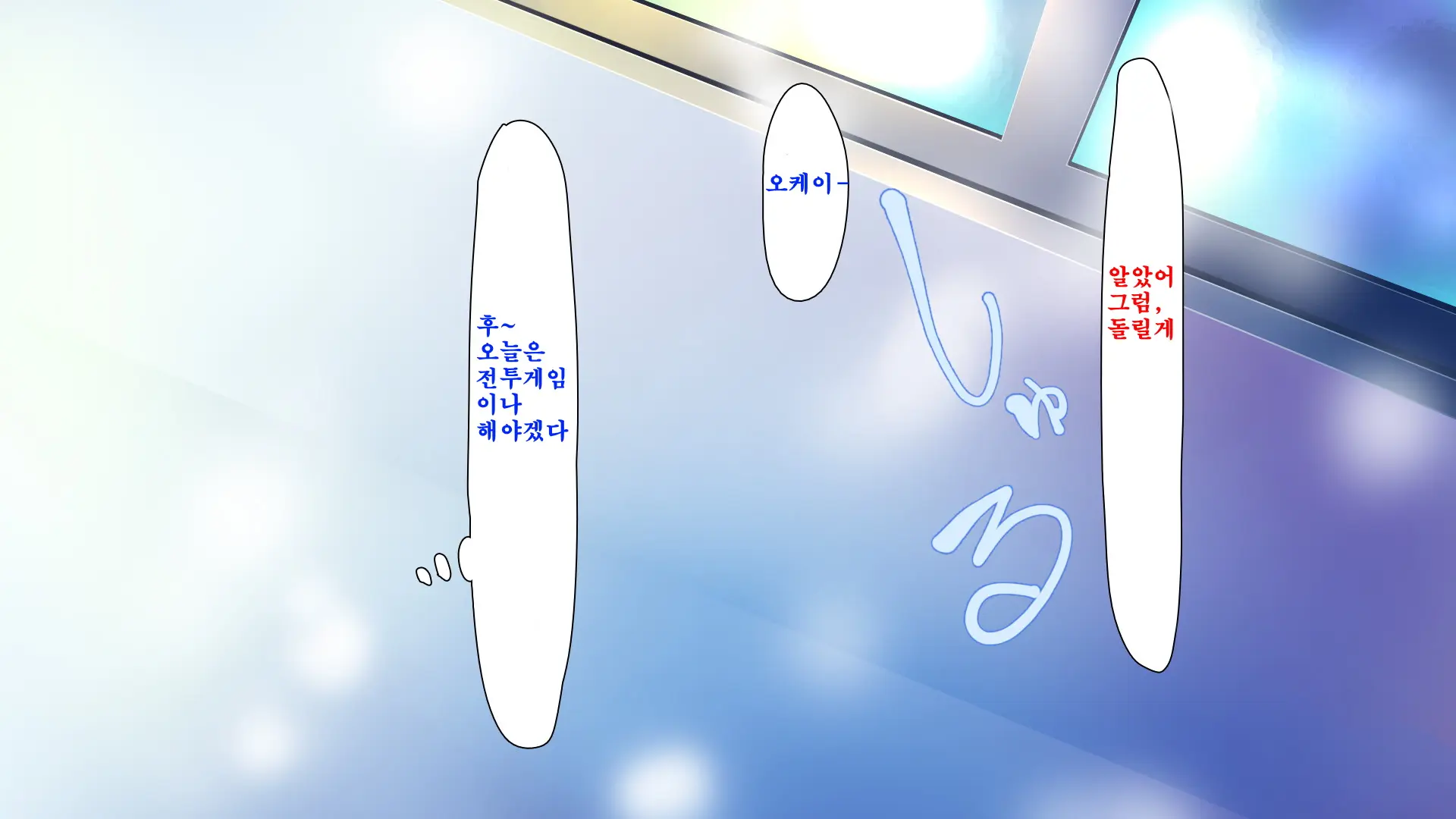 Ai Ga Omosugite Chotto Yandere Haitteru Haha